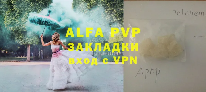 Alpha PVP Crystall  Пучеж 