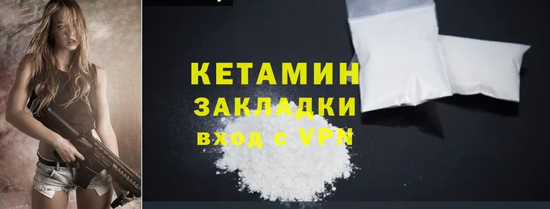 Кетамин ketamine  OMG рабочий сайт  Пучеж 