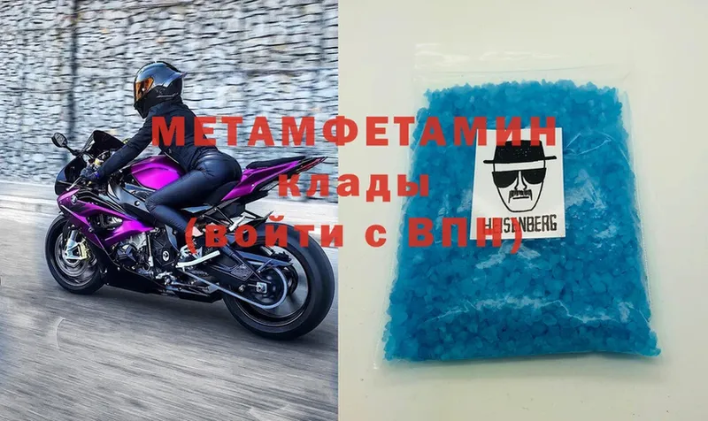 МЕТАМФЕТАМИН Methamphetamine  где найти   Пучеж 